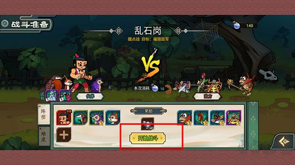 葫蘆娃熱血戰(zhàn)爭無限元寶版