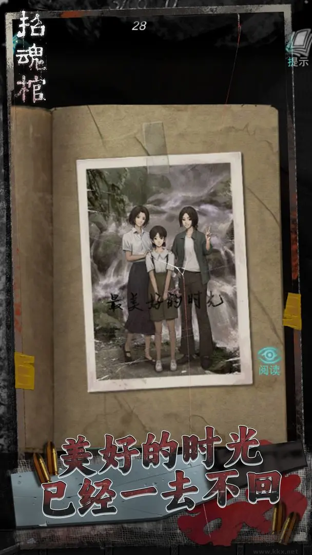 招魂棺官方版恐怖冒險解謎手游