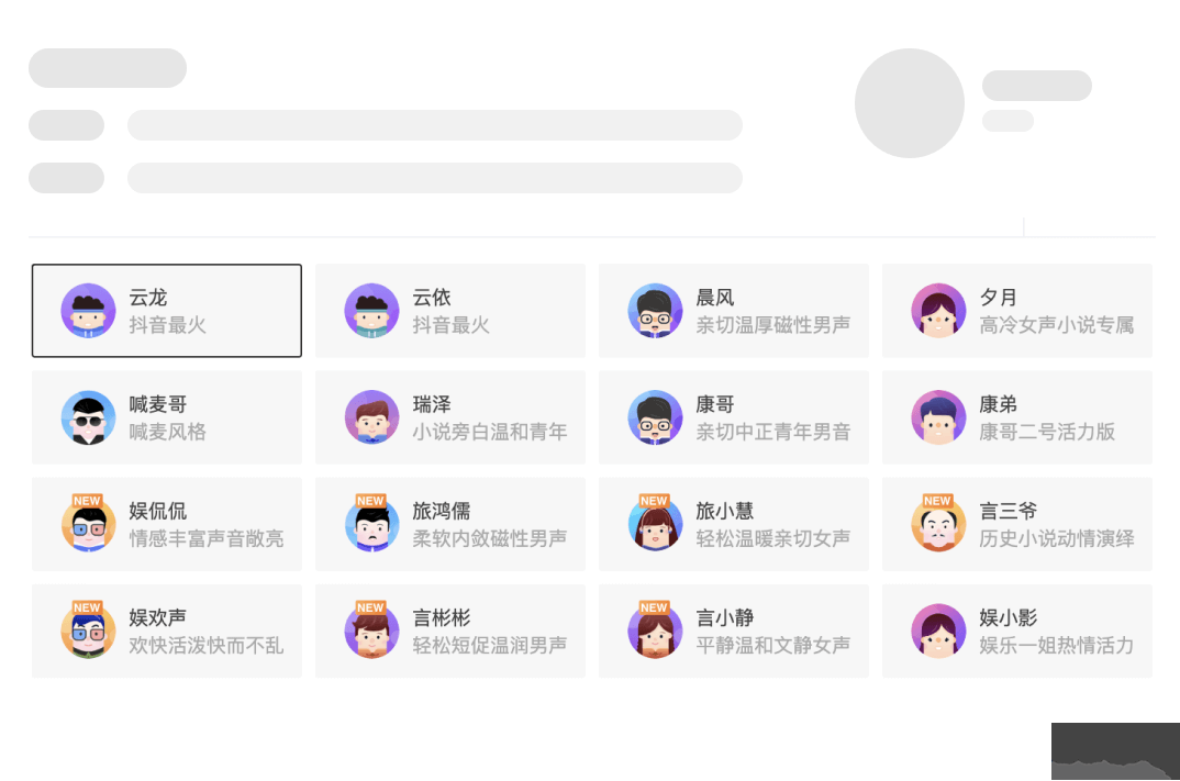 騰訊智影app剪輯