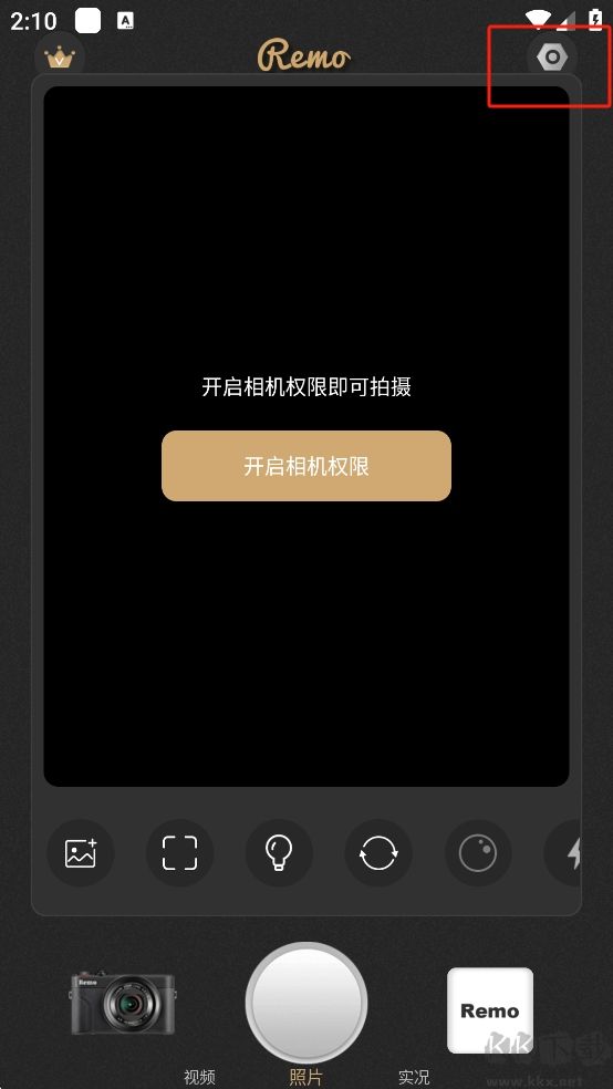 remo復(fù)古相機免費版