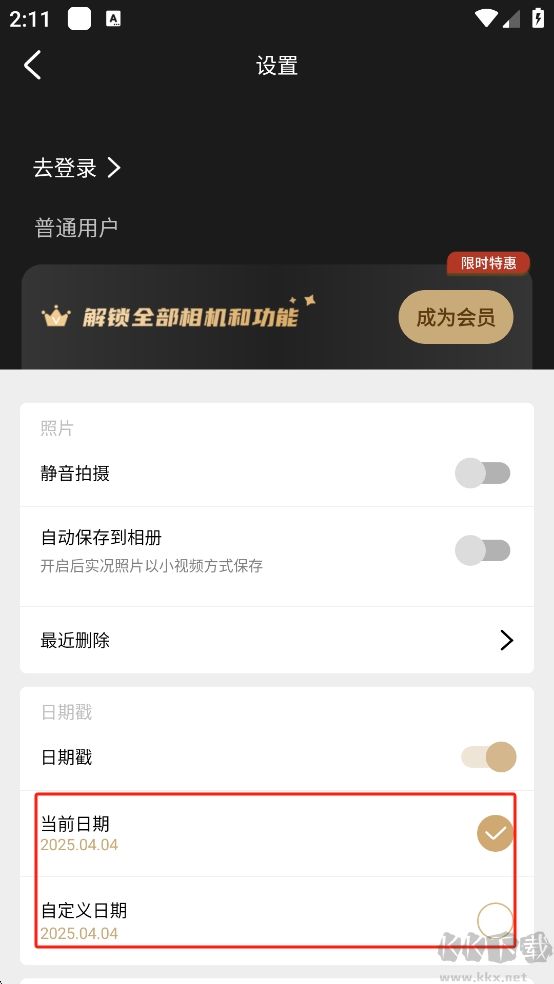 remo復(fù)古相機免費版