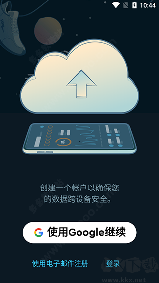 sleep cycle正式版