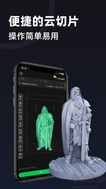 創(chuàng)想云官方版