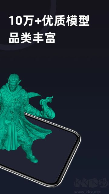 創(chuàng)想云官方版