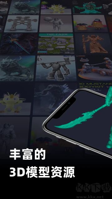 創(chuàng)想云官方版