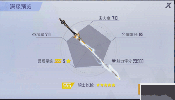 臺(tái)球王者正版