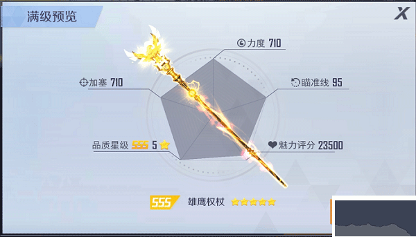 臺(tái)球王者正版