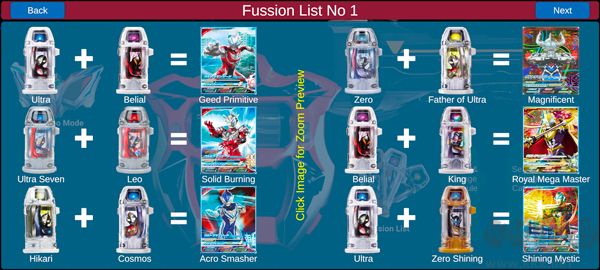 捷德奧特曼升華器模擬器手機版