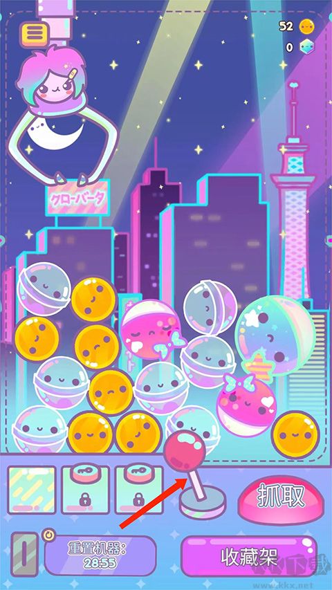 爪女孩（clawberta）