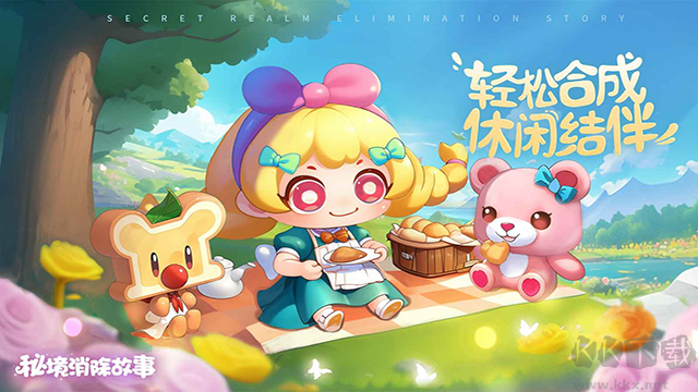 秘境消除故事無(wú)限鉆石版