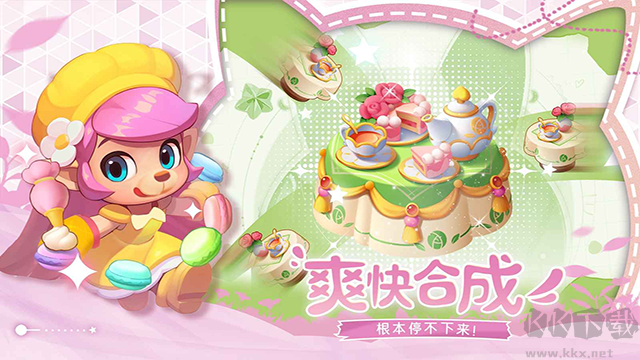 秘境消除故事無(wú)限鉆石版