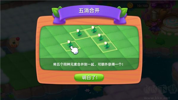 秘境消除故事無(wú)限鉆石版