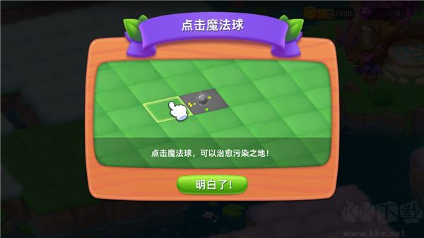 秘境消除故事無(wú)限鉆石版