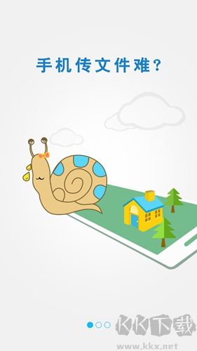 極速投屏安卓版