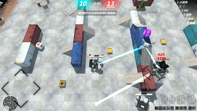 變形坦克2最新版