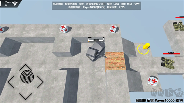 變形坦克2最新版