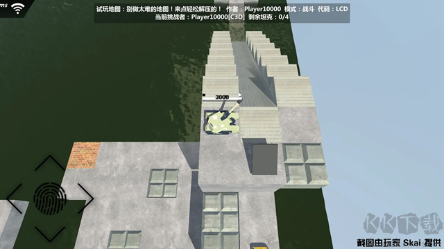 變形坦克2最新版