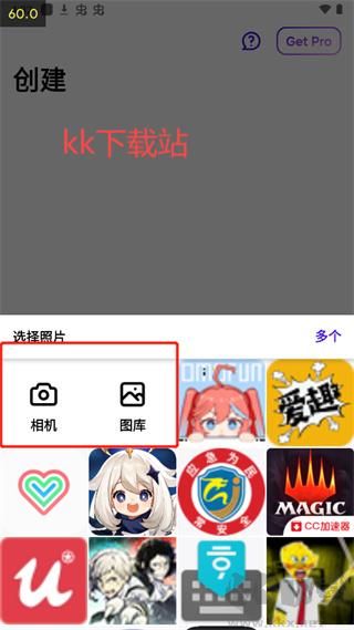 photoroom專業(yè)版