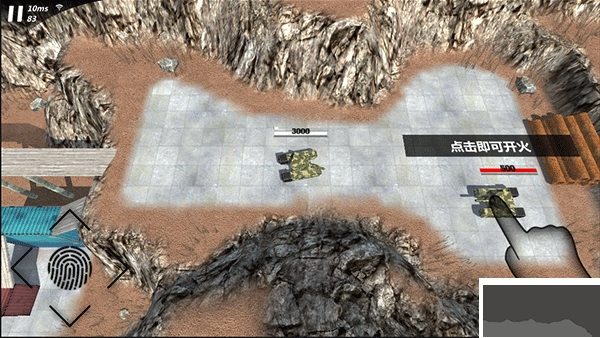 變形坦克2最新版