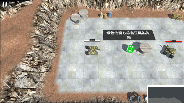 變形坦克2最新版