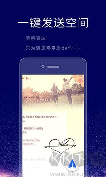 個(gè)性簽名設(shè)計(jì)師