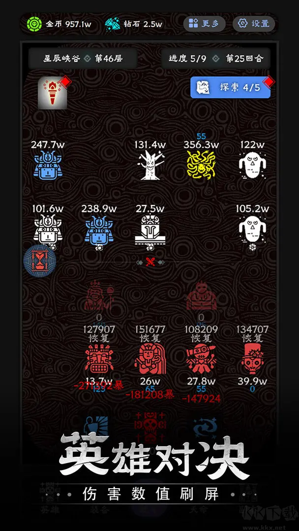 守護(hù)神域安卓版放置策略手游