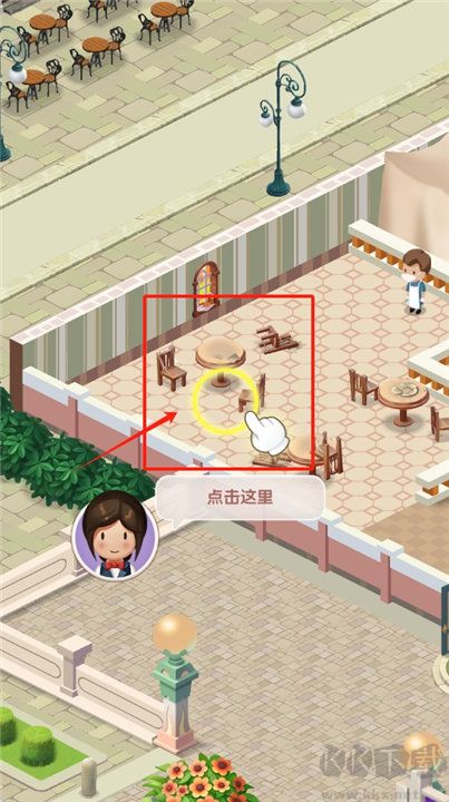 戀愛餐廳手機版