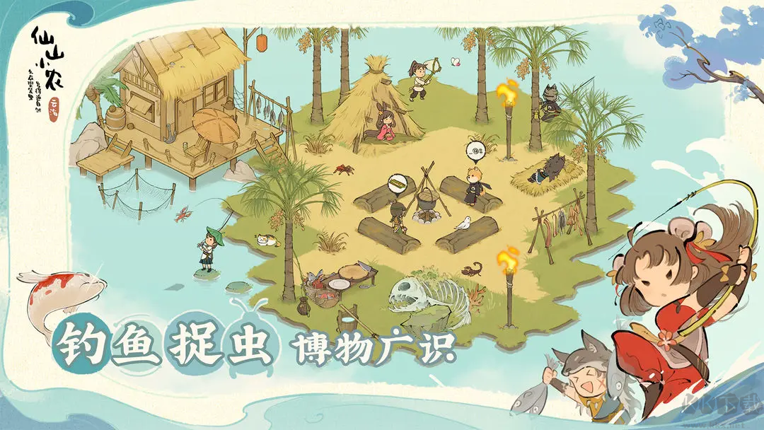 仙山小農(nóng)是官網(wǎng)版國風(fēng)種田手游