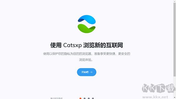 貓眼瀏覽器正版