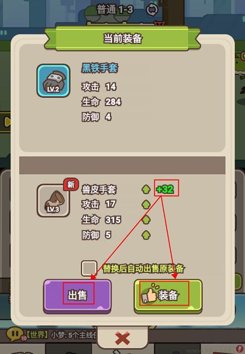 石器大陸最新版