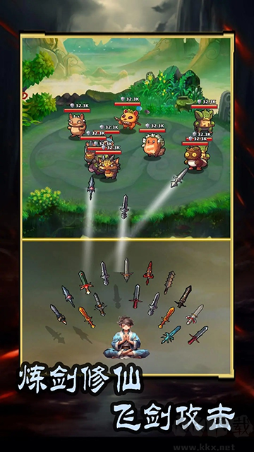 這劍仙只煉劍無限金幣版