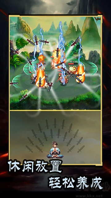 這劍仙只煉劍無限金幣版