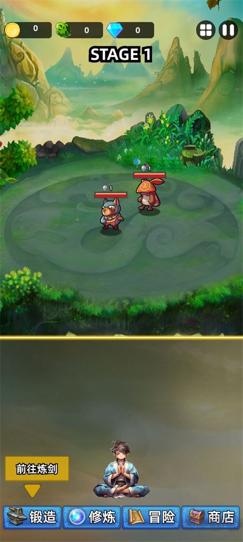 這劍仙只煉劍無限金幣版