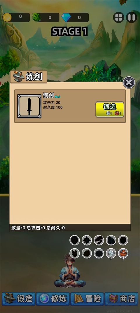 這劍仙只煉劍無限金幣版