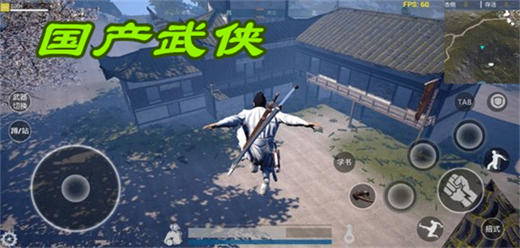 國產(chǎn)武俠手游下載-國產(chǎn)武俠手游合集-國產(chǎn)武俠手游推薦