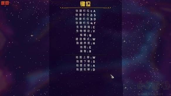 崩潰大陸修改器電腦版