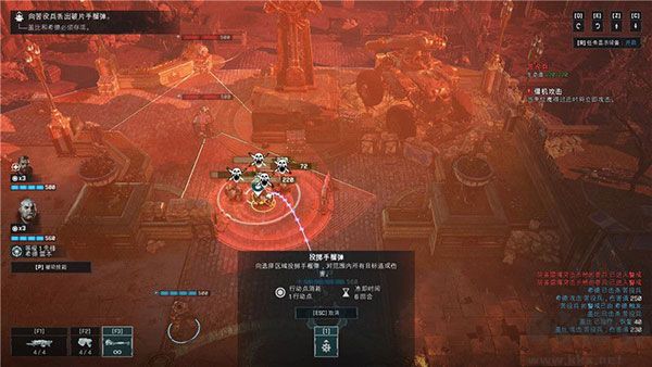 戰(zhàn)爭機(jī)器:戰(zhàn)術(shù)小隊(duì)中文版