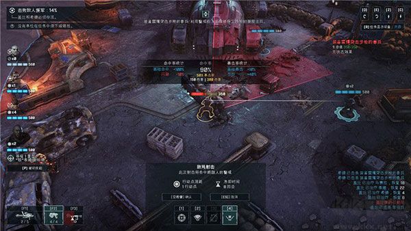 戰(zhàn)爭機(jī)器:戰(zhàn)術(shù)小隊(duì)中文版