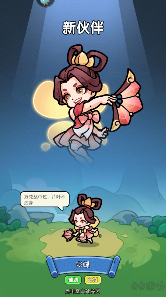 極限大亂斗手機(jī)版