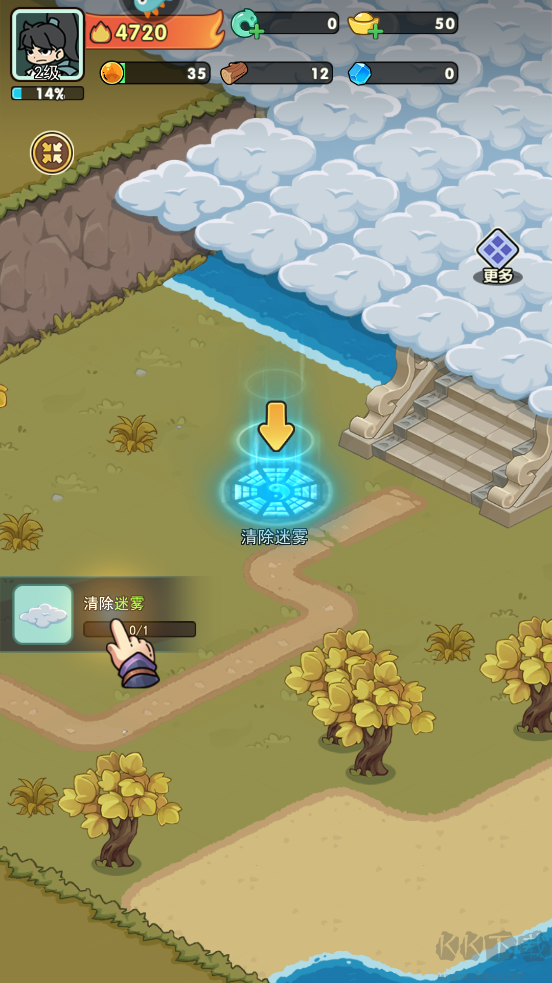 極限大亂斗手機(jī)版