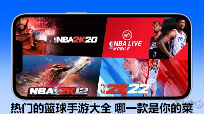 籃球手游排行榜-熱門的籃球手游-籃球手游大全