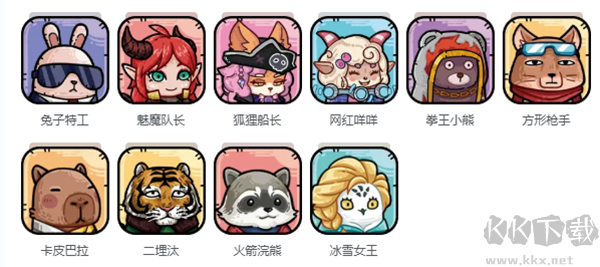 憤怒的兔子官方版