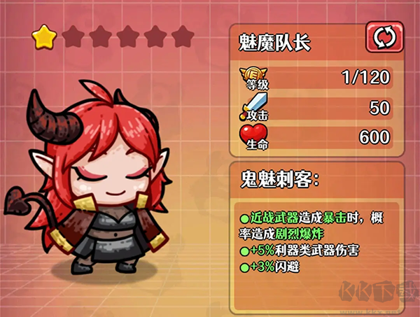 憤怒的兔子官方版