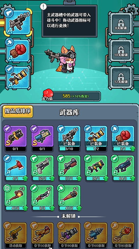 憤怒的兔子官方版