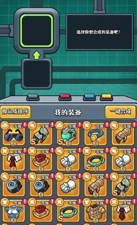 憤怒的兔子官方版