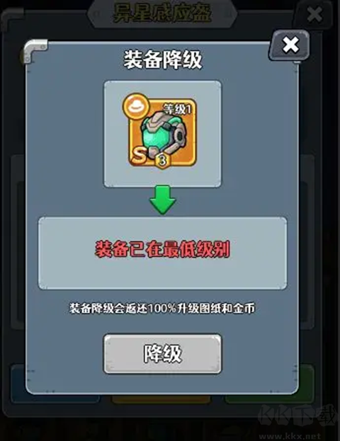 憤怒的兔子官方版