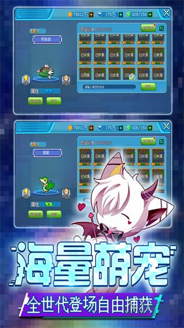 口袋新世代無(wú)限鉆石版