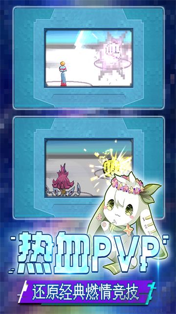 口袋新世代無(wú)限鉆石版