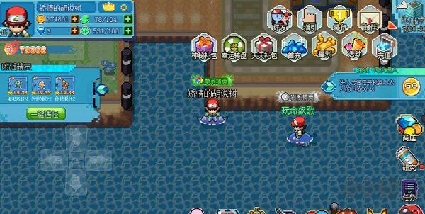 口袋新世代無(wú)限鉆石版