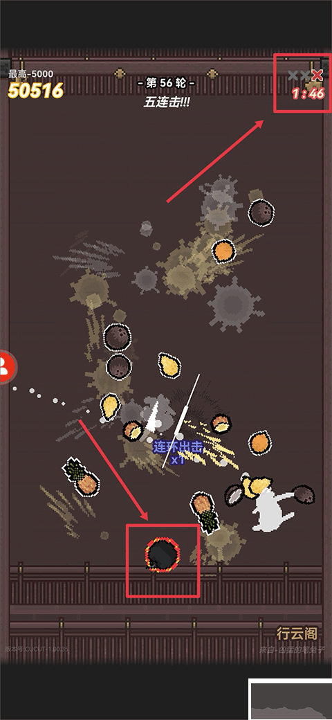 切了個(gè)切正版